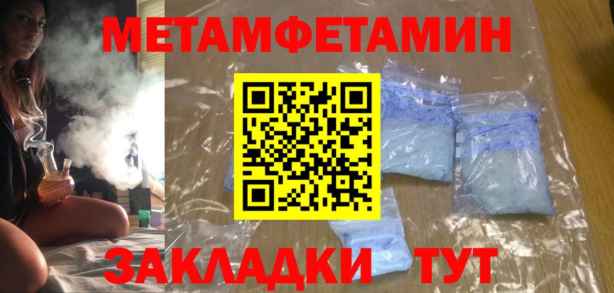 LSD-25  Каннабис  Вход с VPN  Магазин наркотиков  ГАШ  МЕТАМФЕТАМИН  Ростов-на-Дону  ГАШИШ  Меф МЯУ МЯУ  