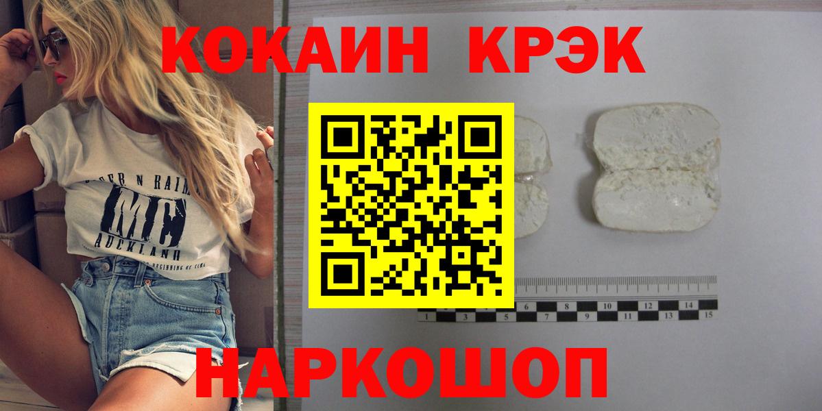 Cocaine Columbia Ростов-на-Дону