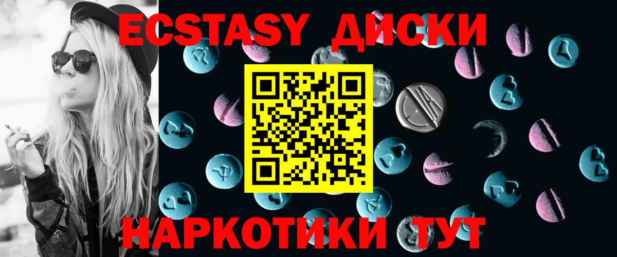 дарнет шоп  Ecstasy бентли  Ростов-на-Дону  ЭКСТАЗИ  Вход с VPN  Ecstasy louis Vuitton 