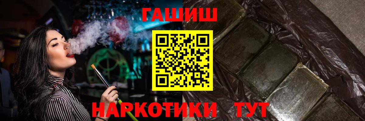 Ростов-на-Дону  ГАШ Изолятор  ГАШИШ  Гашиш гарик  Вход с VPN 