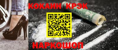 jwh Будённовск