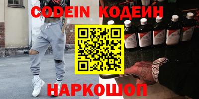 наркотики Партизанск