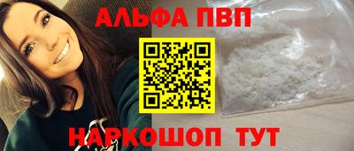 Альфа ПВП Пенза
