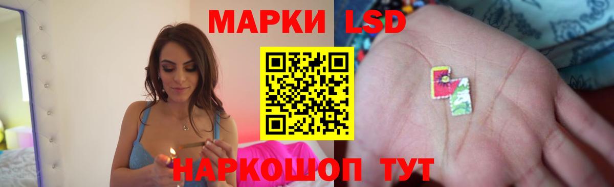 LSD-25 экстази кислота  Вход с VPN  Ростов-на-Дону  ЛСД экстази ecstasy 
