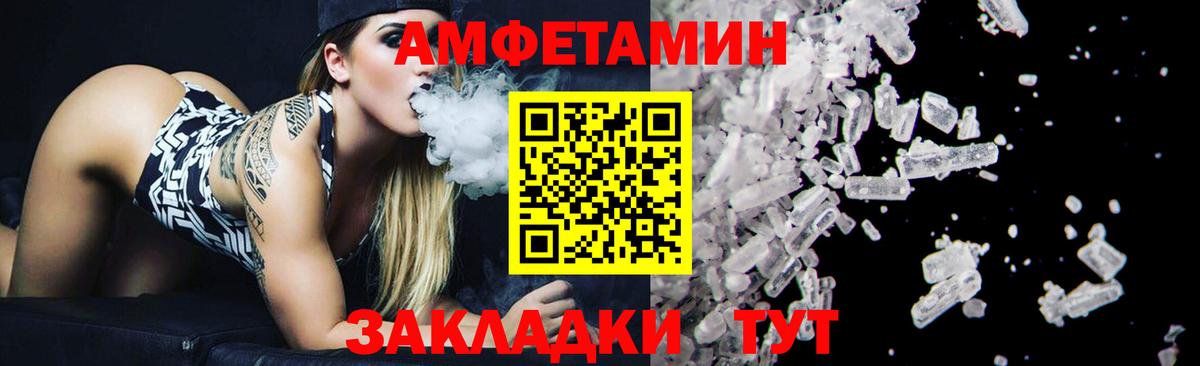 Ростов-на-Дону  МЕТАМФЕТАМИН Декстрометамфетамин 99.9%  Первитин  Вход с VPN  МЕТАМФЕТАМИН Декстрометамфетамин 99.9% 