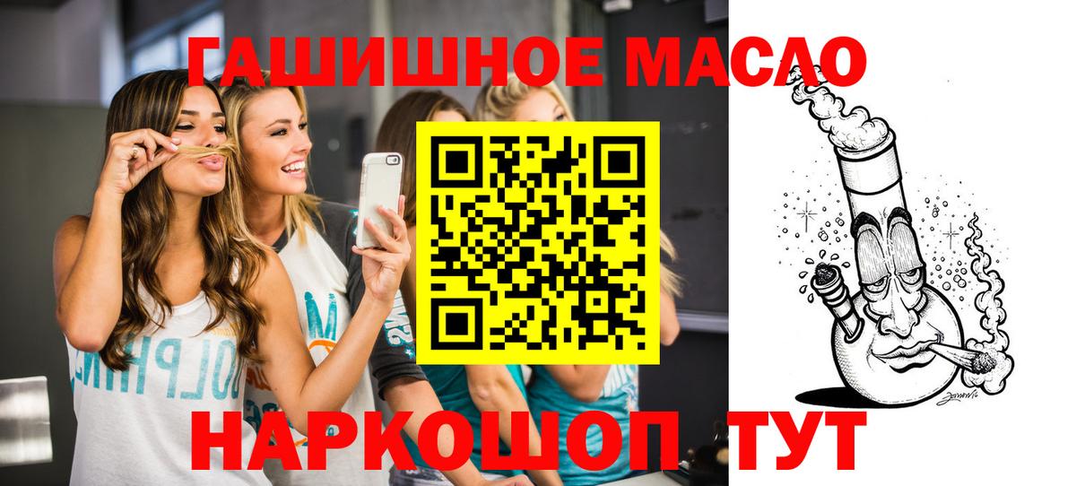 кракен ONION  Вход с VPN  Ростов-на-Дону  ТГК жижа  Дистиллят ТГК вейп с тгк 