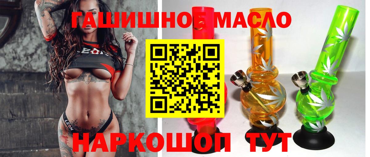 Дистиллят ТГК концентрат Ростов-на-Дону