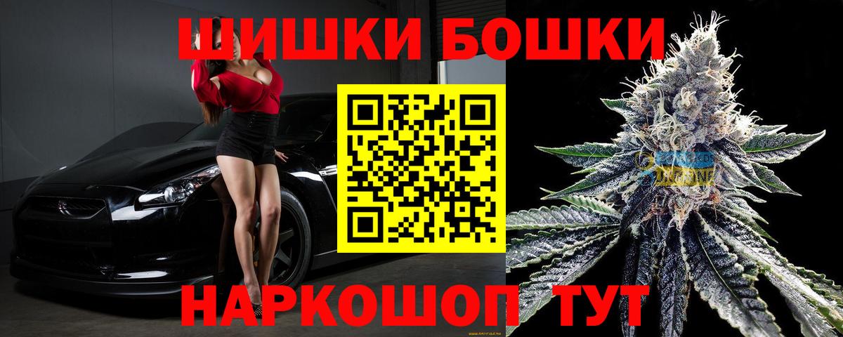 МАРИХУАНА LSD WEED  Каннабис тримм  Вход с VPN  Канабис план  Ростов-на-Дону 