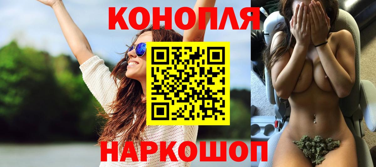 Марихуана семена Ростов-на-Дону